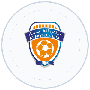 شعار الفيحاء
